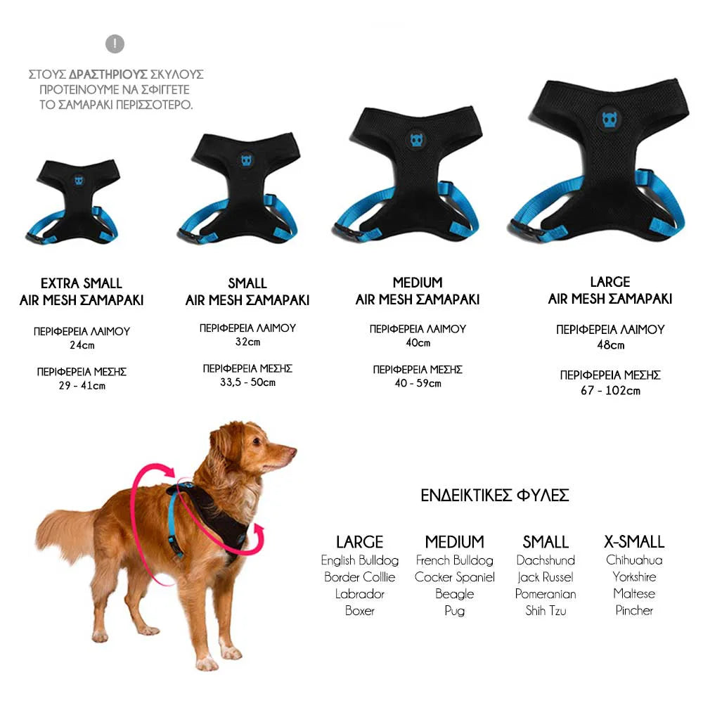 ZeeDog Σαμαράκι Σκύλου Adjustable Air Mesh Honey Medium