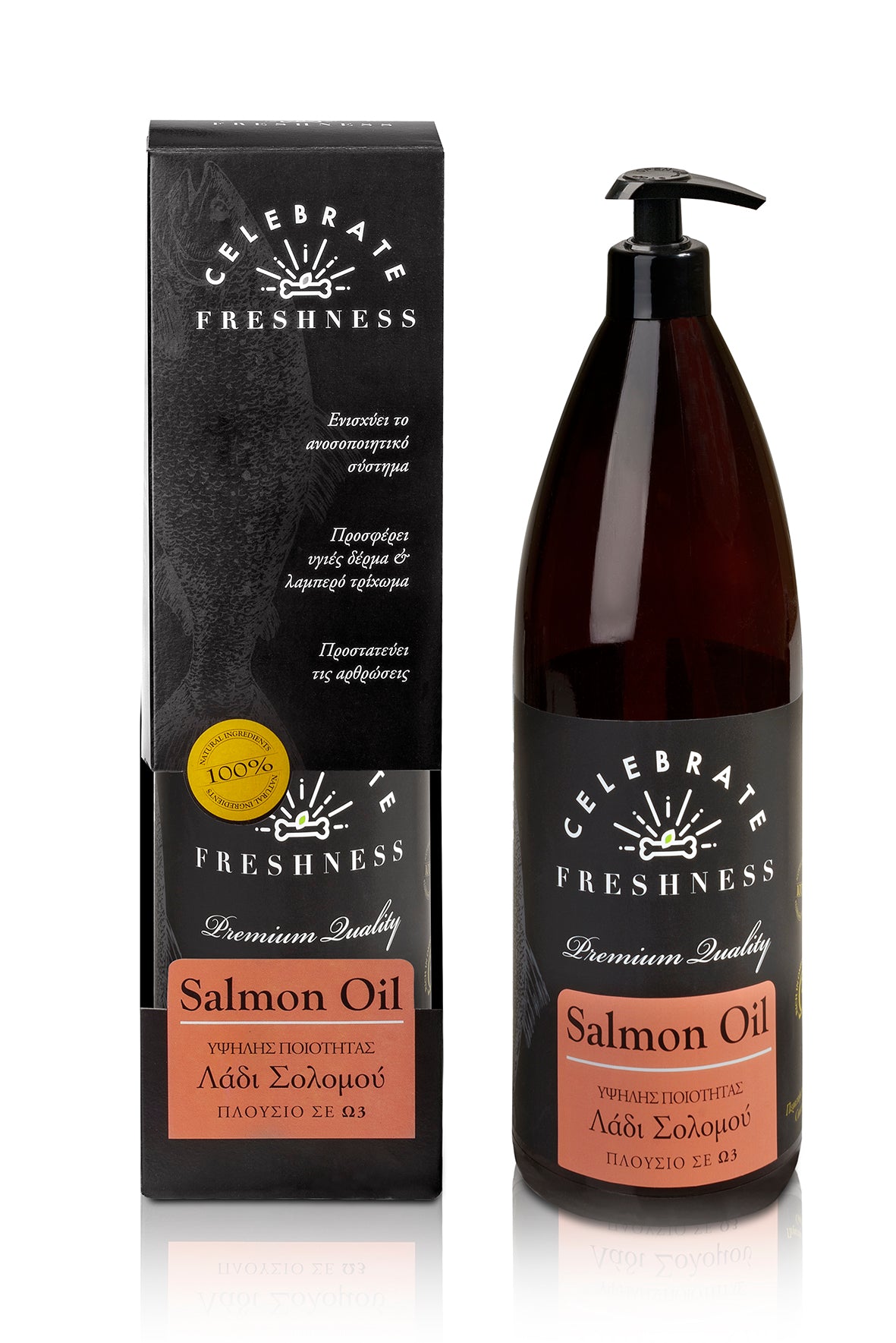 CELEBRATE FRESHNESS ΛΑΔΙ ΣΟΛΩΜΟΥ