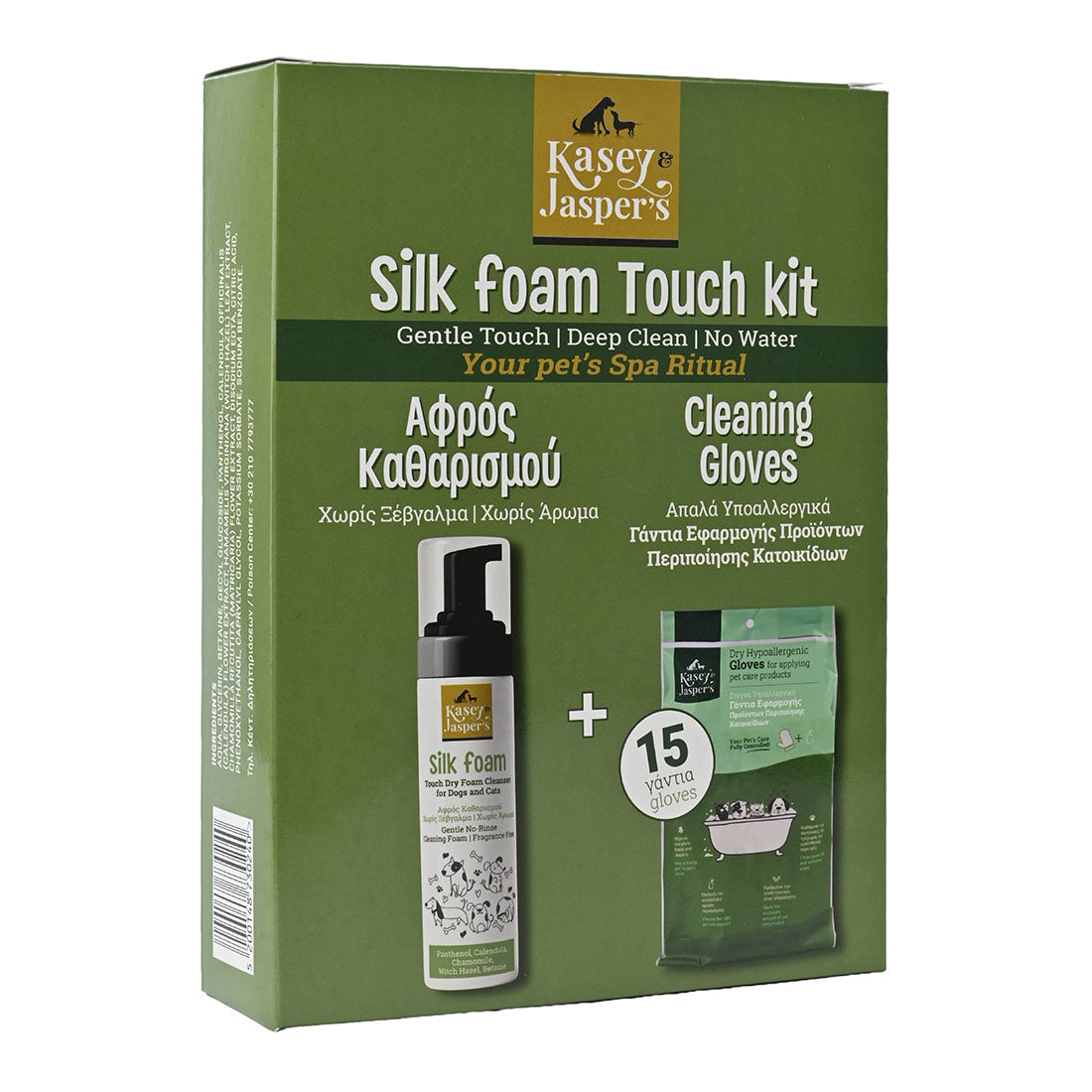 Kasey & Jasper’s SilkFoam Dry Touch Set Σετ Στεγνού Καθαρισμού για Σκύλους Αφρός 200ml & 30 Γάντια Μίας Χρήσης