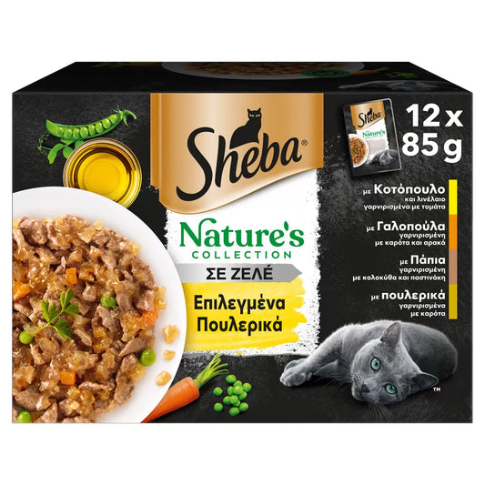 SHEBA Adult Πλήρης Υγρή Τροφή Γάτας Πουλερικά σε Ζελέ (Πάπια, Κοτόπουλο, Πουλερικά, Γαλοπούλα) Φακελάκι Πολυσυσκευασία 12x85g