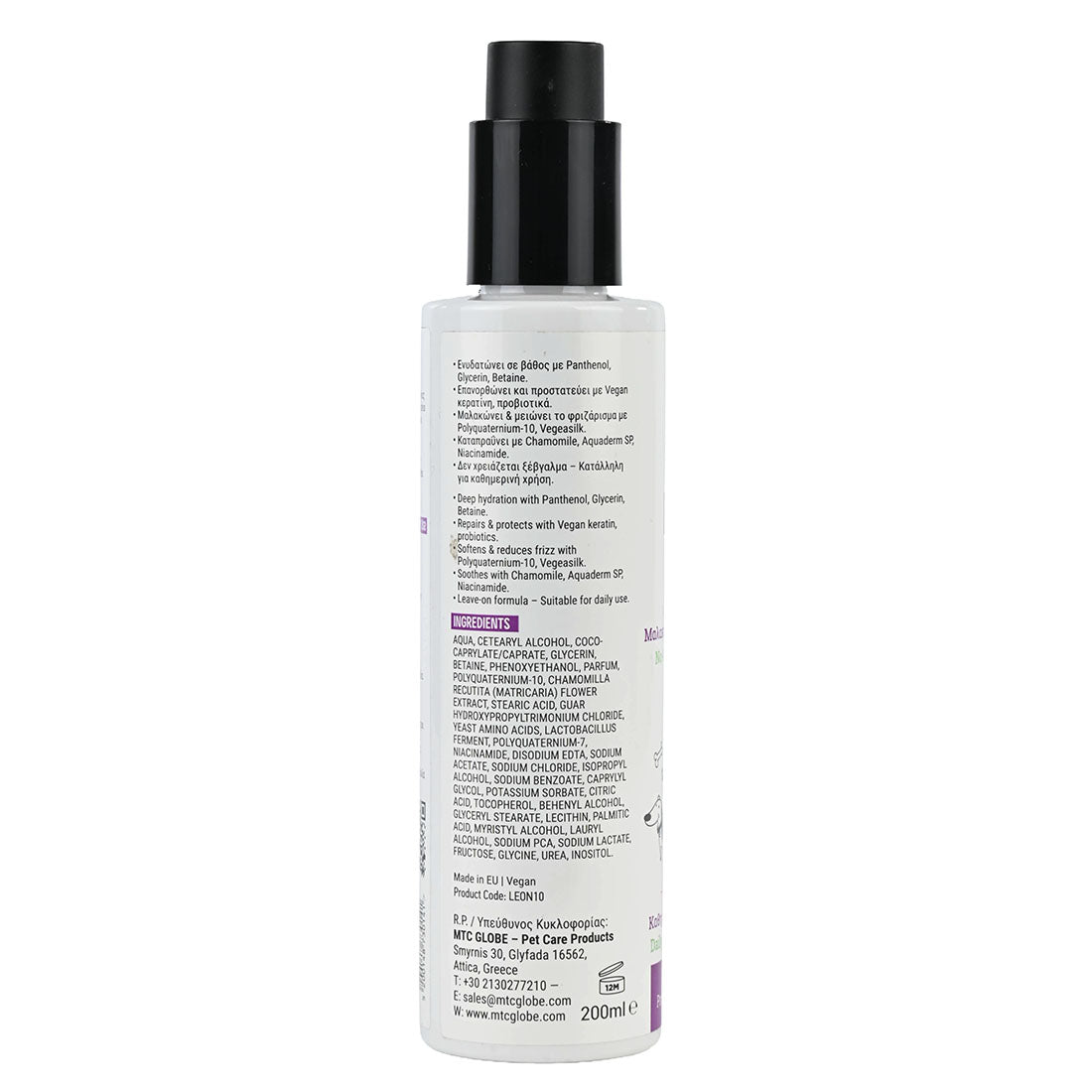 Leave on Mask for Pets – Μαλακτική Μάσκα για το τρίχωμα 200ml