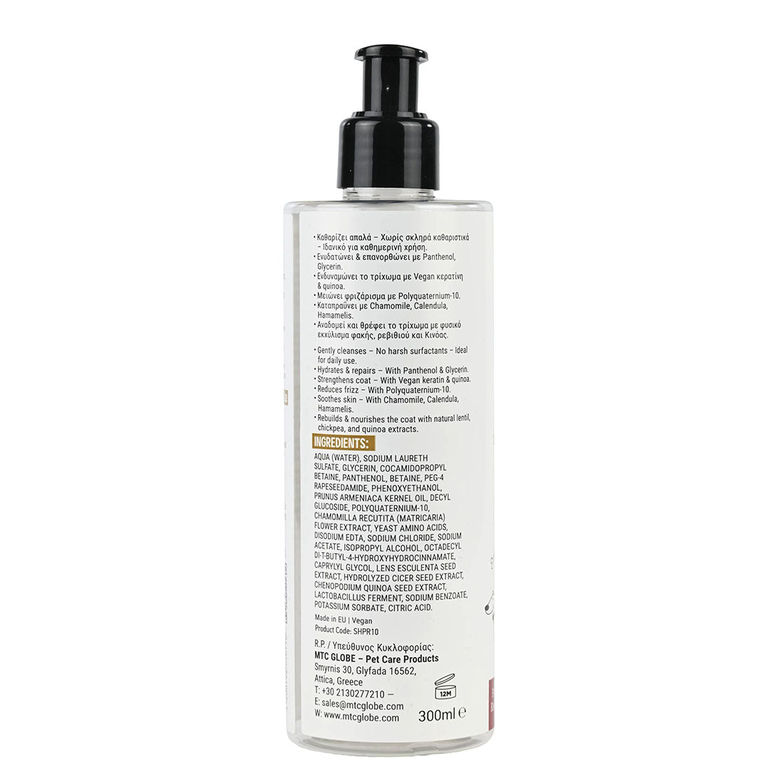 Pet Shampoo Pure Sensitive Kasey and Jasper’s 300ml